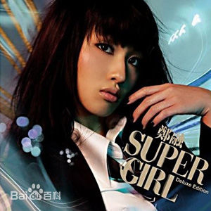 精选郑融(Stephanie Cheng)