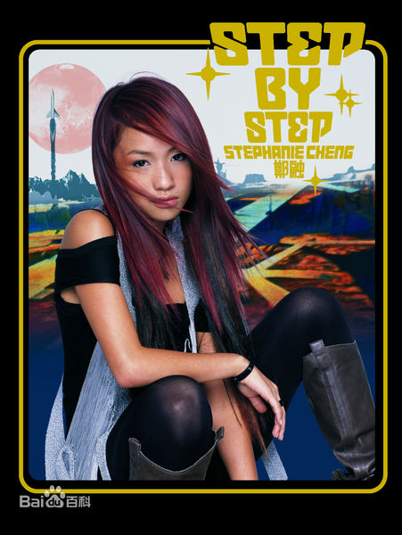 精选郑融(Stephanie Cheng)