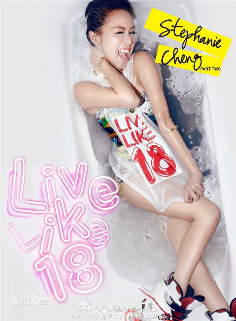 精选郑融(Stephanie Cheng)