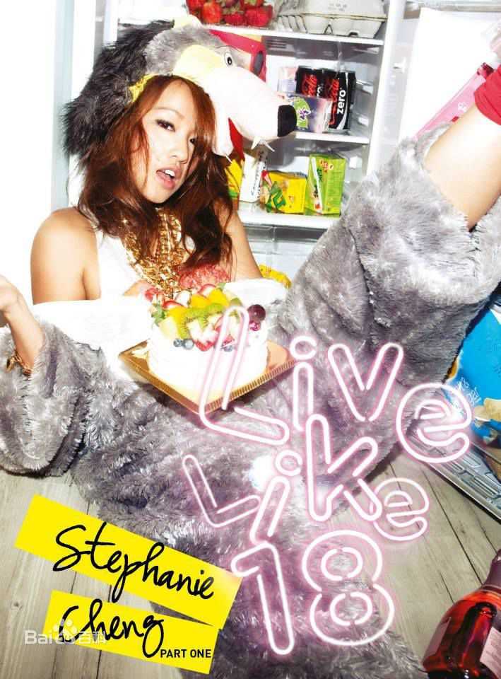 精选郑融(Stephanie Cheng)