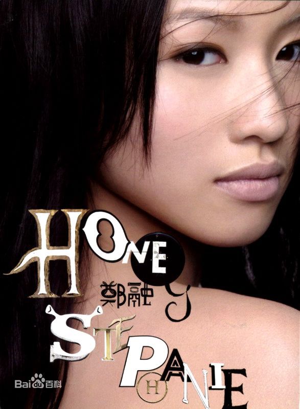 精选郑融(Stephanie Cheng)