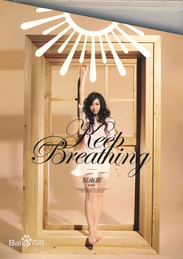 精选吴雨霏(Kary Ng)图片