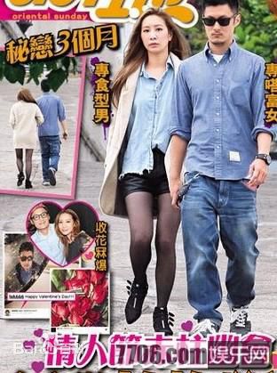 精选吴雨霏(Kary Ng)图片