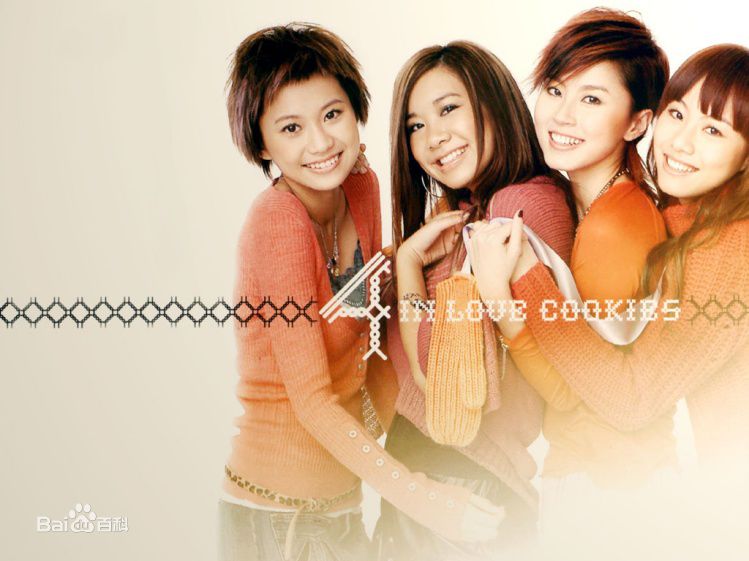 吴雨霏(Kary Ng)Cookies组合图册