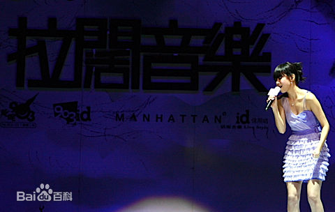 吴雨霏(Kary Ng)blog壁纸壁纸