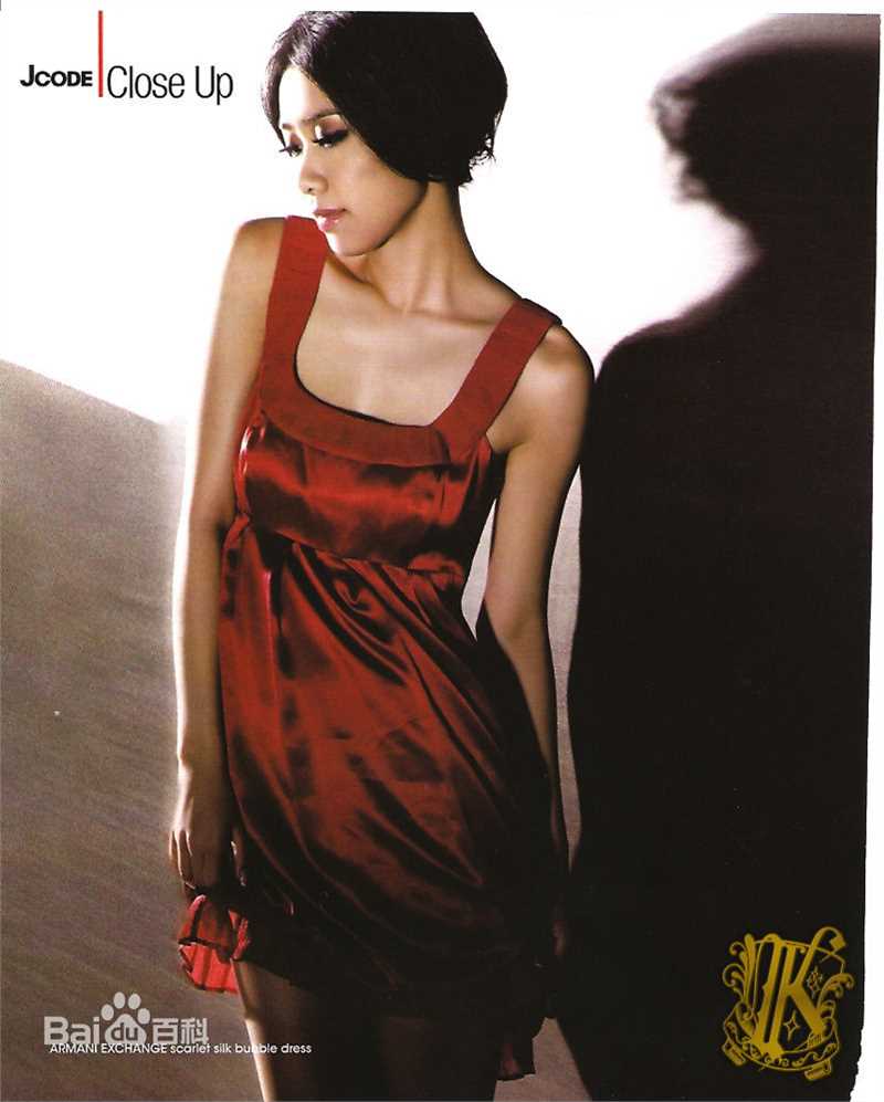 吴雨霏(Kary Ng)高清广告杂志图集