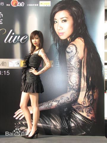 吴雨霏(Kary Ng)宣传活动性感图片图集