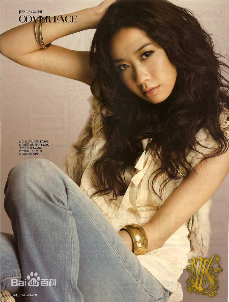 吴雨霏(Kary Ng)@Cookies生活照