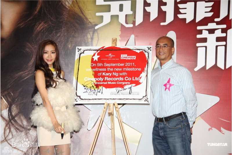 精选吴雨霏(Kary Ng)精彩图册