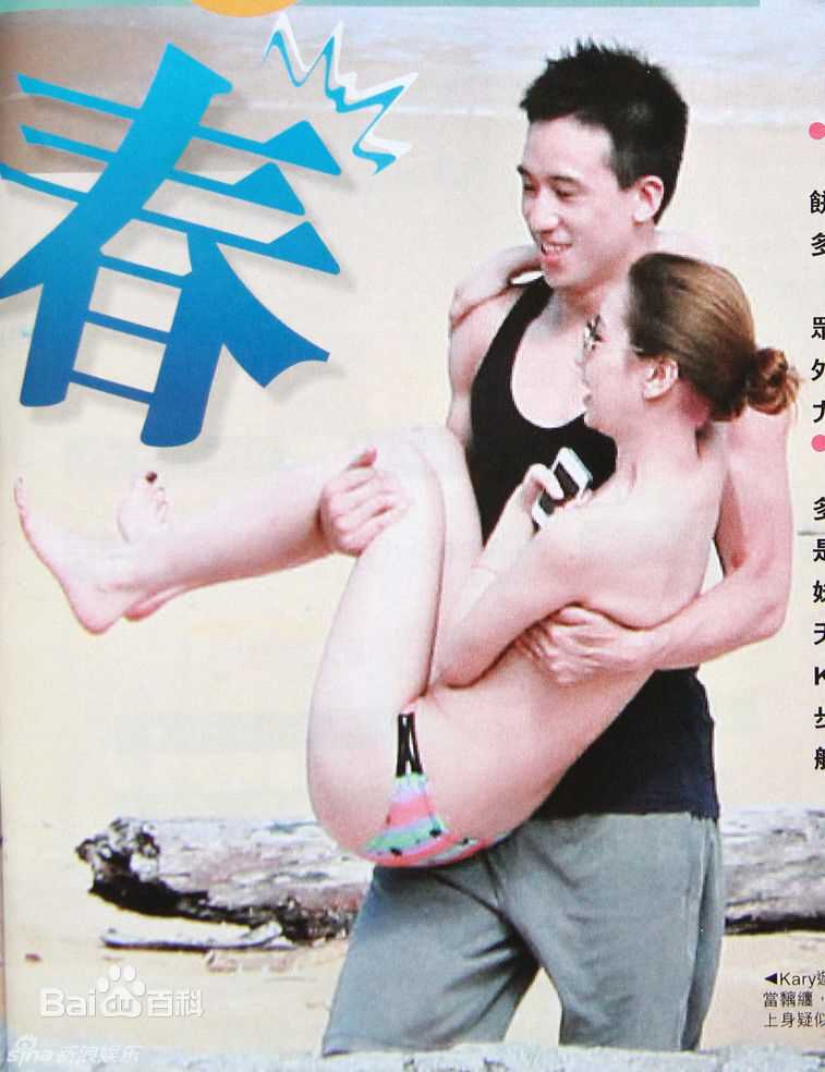 最优质吴雨霏(Kary Ng)精彩图册