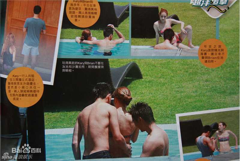 最优质吴雨霏(Kary Ng)精彩图册