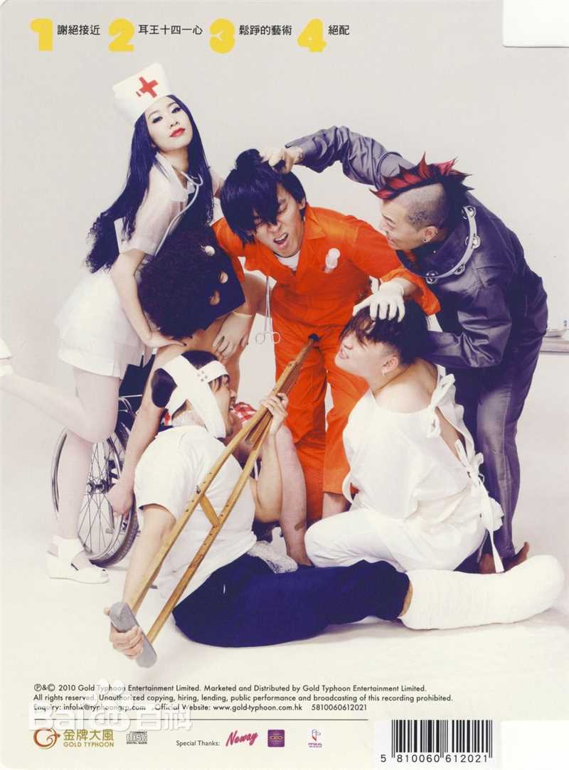 最优质吴雨霏(Kary Ng)生活照