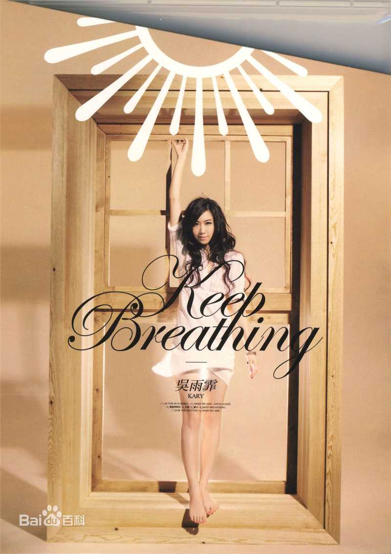 最优质吴雨霏(Kary Ng)生活照