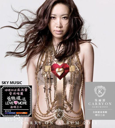 最优质吴雨霏(Kary Ng)生活照