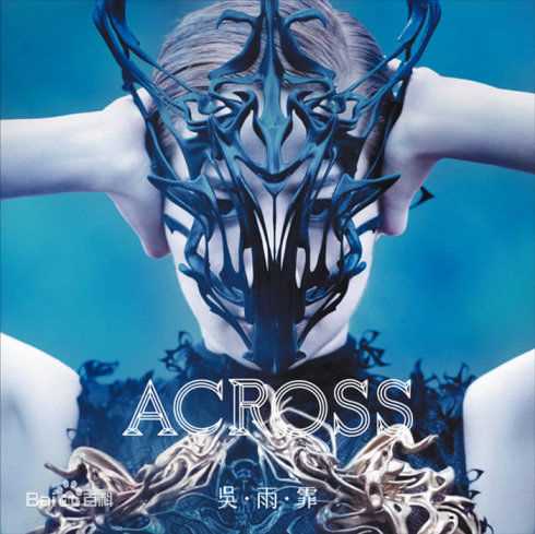 最优质吴雨霏(Kary Ng)生活照