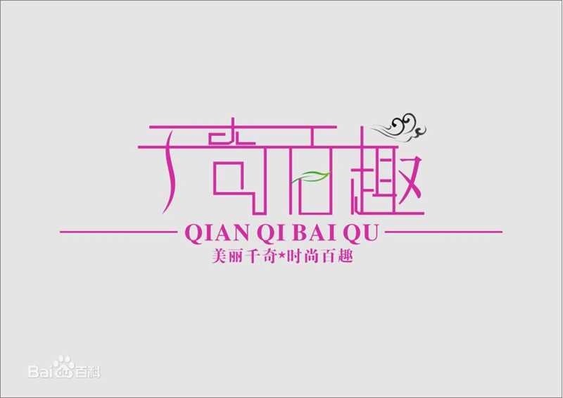 梁志健(Sammy Leung)千奇百趣性感图片图集