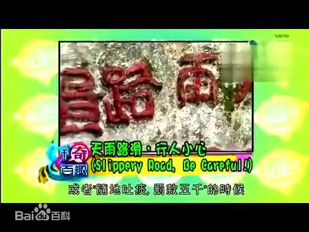 梁志健(Sammy Leung)千奇百趣性感图片图集