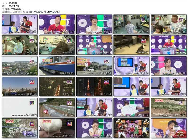 梁志健(Sammy Leung)千奇百趣性感图片图集