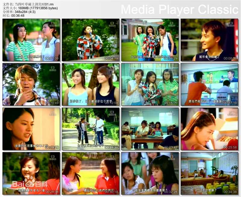 梁志健(Sammy Leung)森美生活照