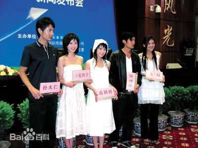 铃木仁(すずき たくや)活动照图册