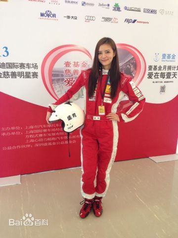 夏嫣(Anika)获奖性感图片图集