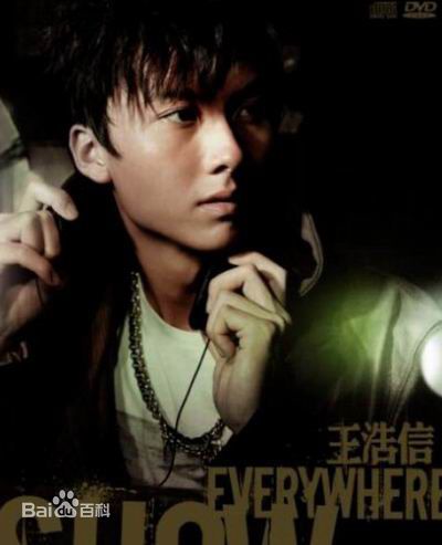 精选王浩信(Vincent Wong)精彩图册