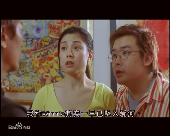 廖碧儿(Bernice Jan Liu)电视剧集 精选剧照