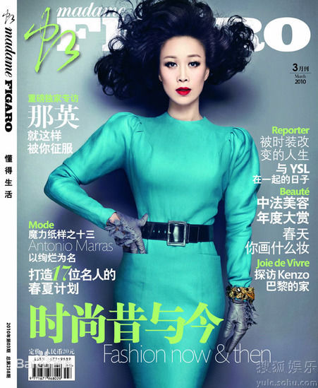 精选廖碧儿(Bernice Jan Liu)精彩图册