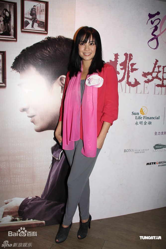 精选廖碧儿(Bernice Jan Liu)精彩图册