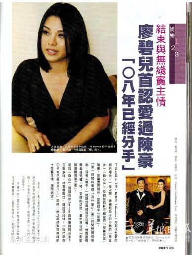 最新廖碧儿(Bernice Jan Liu)精彩图册