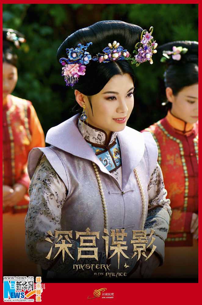 廖碧儿(Bernice Jan Liu)在《深宫谍影》相关图片中的