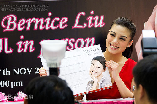 廖碧儿(Bernice Jan Liu)代言活动壁纸壁纸