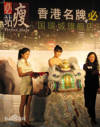 廖碧儿(Bernice Jan Liu)必瘦站前后照片