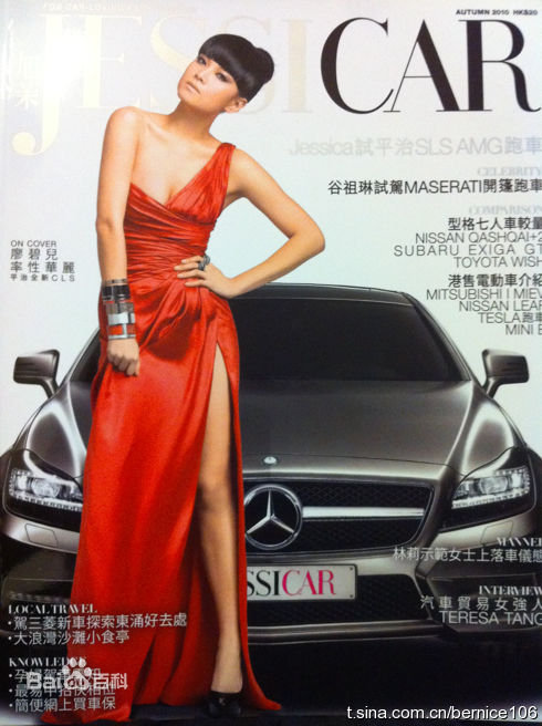 廖碧儿(Bernice Jan Liu)微博图片图片图集