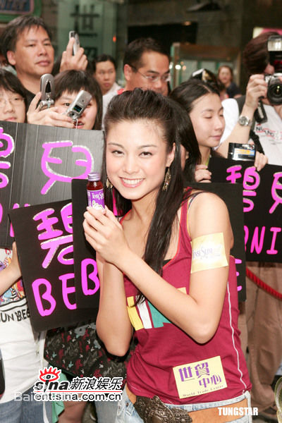 廖碧儿(Bernice Jan Liu)新闻图片图册