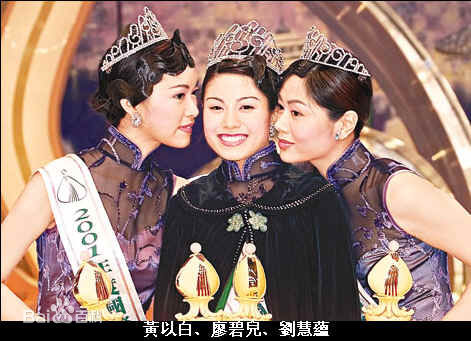 廖碧儿(Bernice Jan Liu)华裔小姐图册