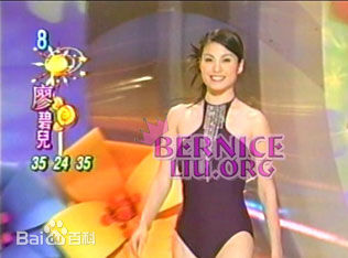 廖碧儿(Bernice Jan Liu)华裔小姐图册