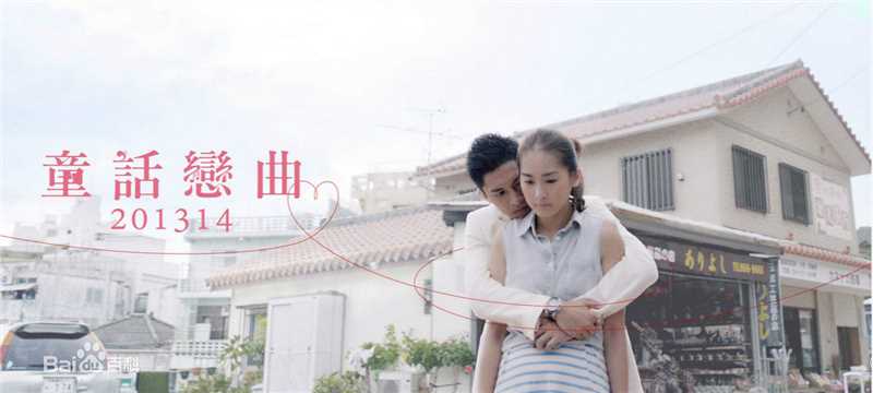 廖碧儿(Bernice Jan Liu)前后照片