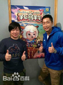 马浚伟(Steven Ma)生活照前后照片