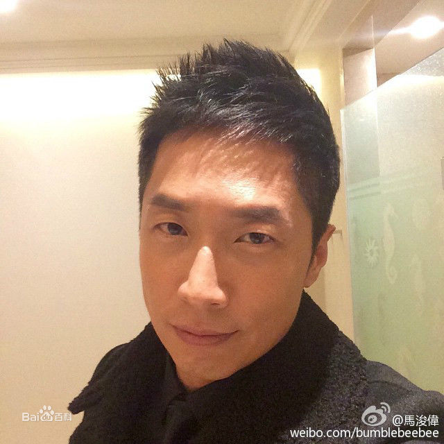 马浚伟(Steven Ma)生活照前后照片