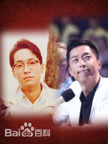 马浚伟(Steven Ma)生活照前后照片