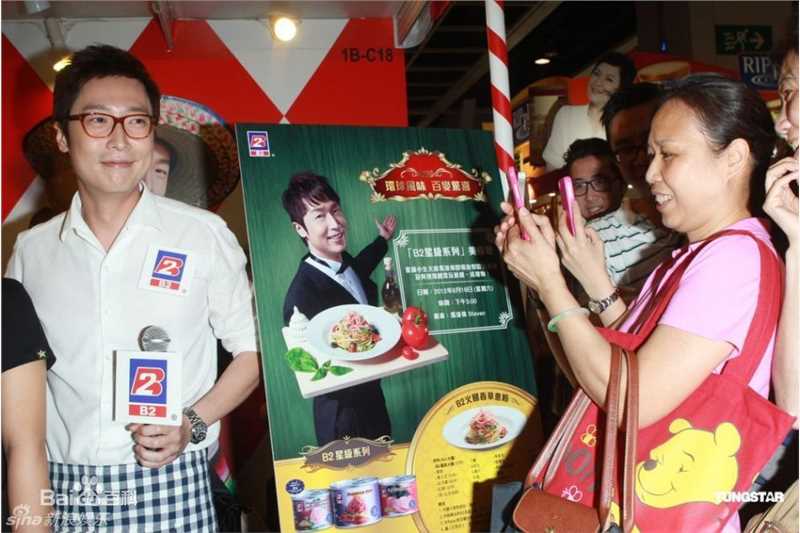 最新马浚伟(Steven Ma)精彩图册