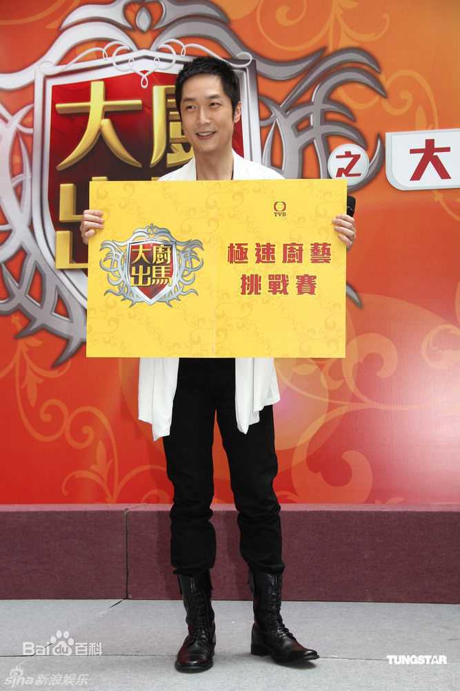 最新马浚伟(Steven Ma)精彩图册