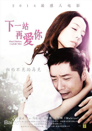 高清马浚伟(Steven Ma)性感图片