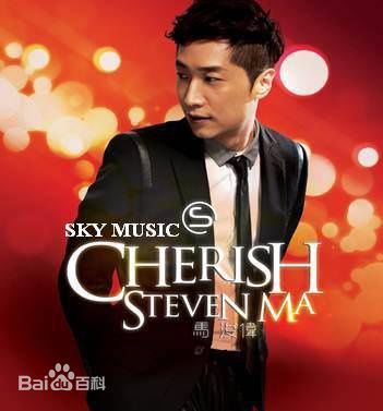 高清马浚伟(Steven Ma)性感图片