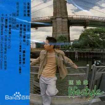 高清马浚伟(Steven Ma)性感图片