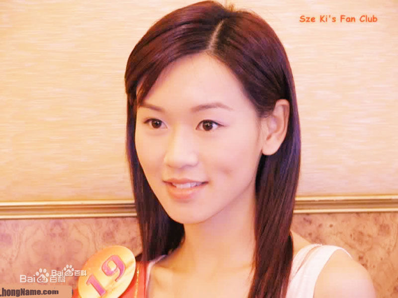 高清杨思琦(Shirley)图片