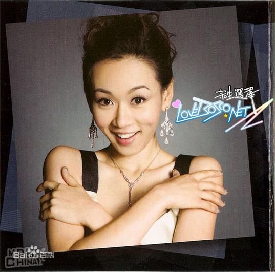 高清杨思琦(Shirley)性感图片