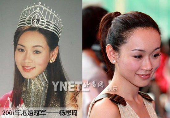 高清杨思琦(Shirley)性感图片