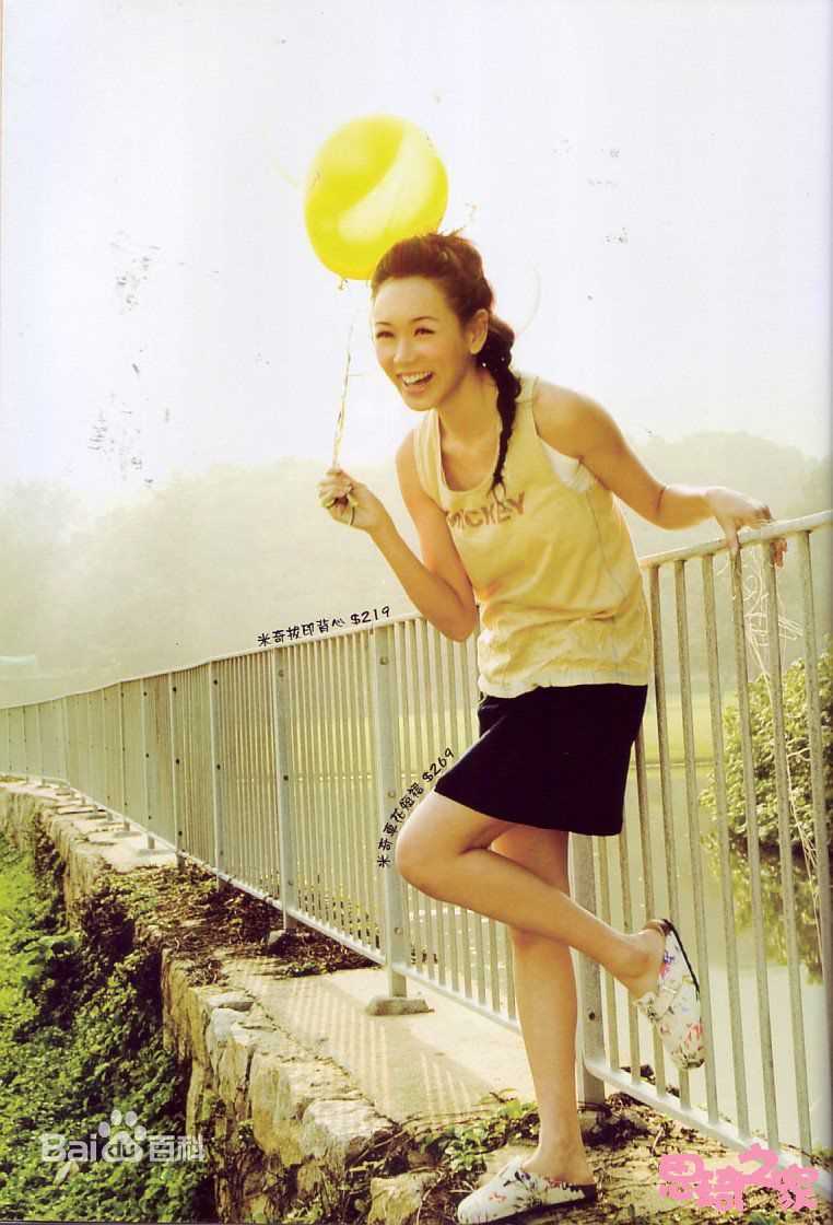 高清杨思琦(Shirley)精彩图册